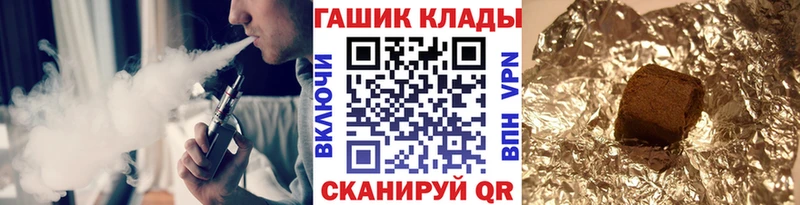 Купить закладку Конопля  СОЛЬ  АМФЕТАМИН  Кокаин  Мефедрон  Советская Гавань