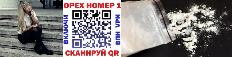 Cocaine 97%  Купить где  Советская Гавань 