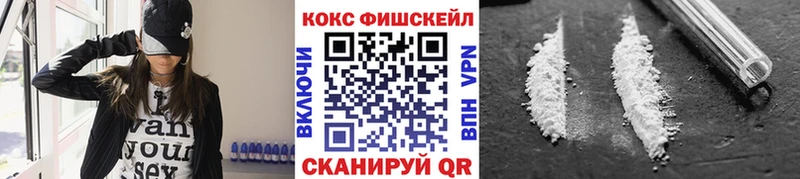 КОКАИН 97% Советская Гавань