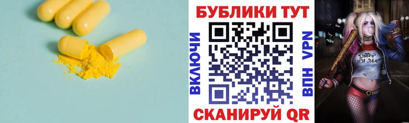 Купить закладки  Советская Гавань  Ecstasy 250 мг 
