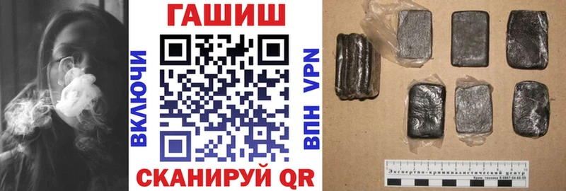 Гашиш хэш  Купить где  Советская Гавань 