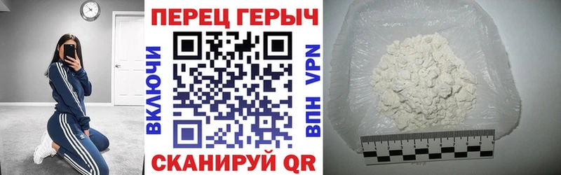 Героин афганец Советская Гавань
