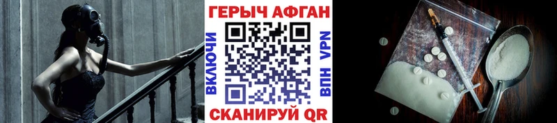 Купить где  Советская Гавань  Героин белый 