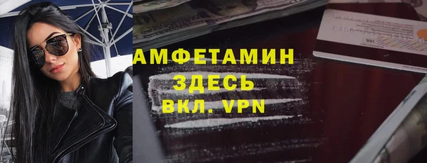 ALPHA-PVP Инта
