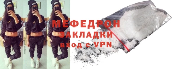 гидра Инсар