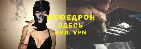 гидра Инсар