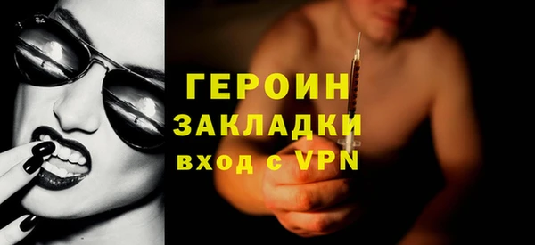 гидра Инсар