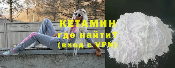 ALPHA-PVP Инта