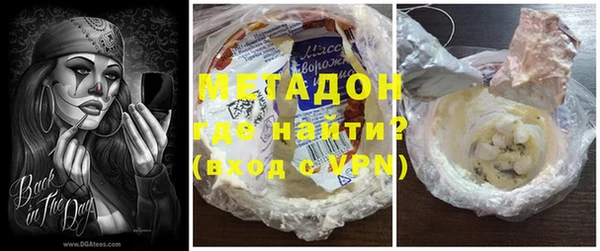 гидра Инсар