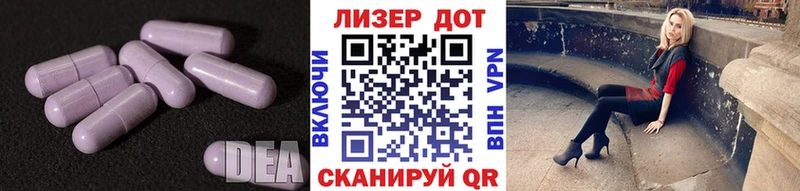 Лсд 25 экстази кислота  Купить где  Советская Гавань 