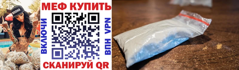Купить где  Советская Гавань  Меф mephedrone 