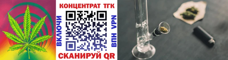 Купить где  Советская Гавань  ТГК вейп с тгк 
