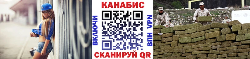 Конопля планчик  Купить где  Советская Гавань 